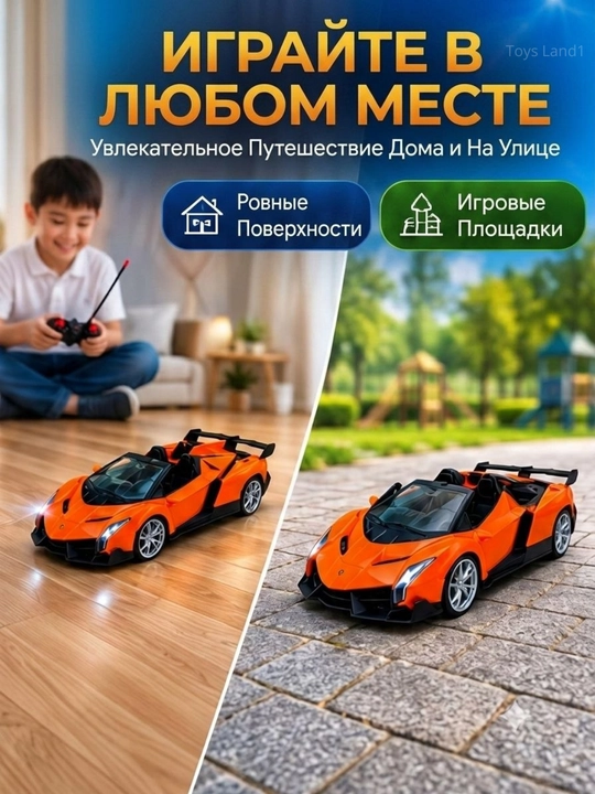 Машинка Bugatti с Bluetooth, машинка на пульте управления, дрифт машинка, rc car