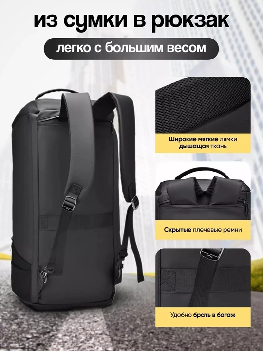 Сумка спортивная, для фитнеса, для путешествий, ручная кладь, дорожная