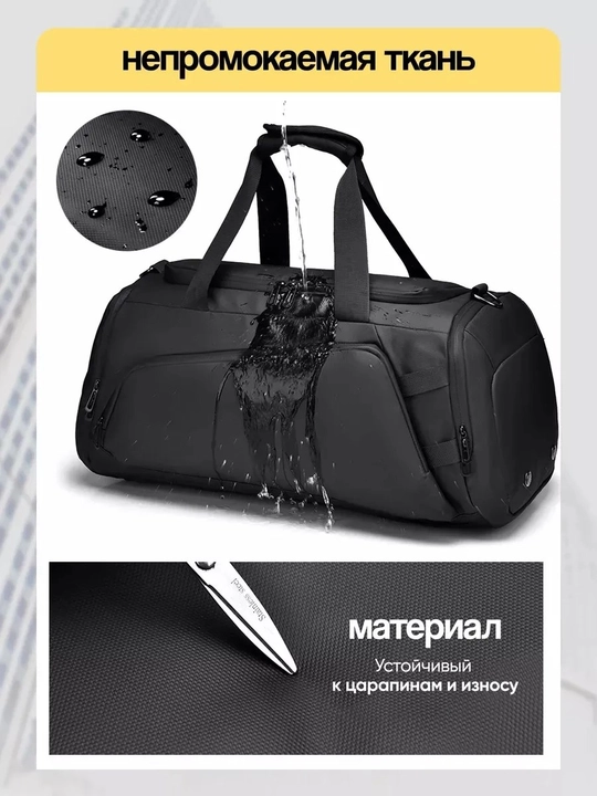 Сумка спортивная, для фитнеса, для путешествий, ручная кладь, дорожная