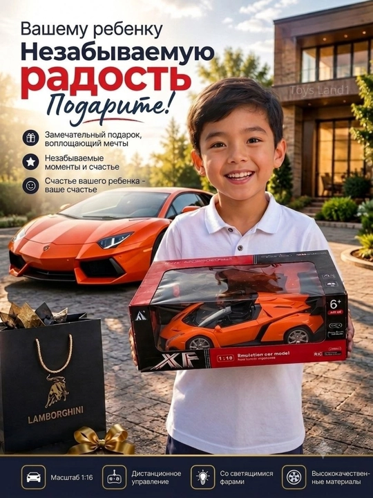 Машинка Bugatti с Bluetooth, машинка на пульте управления, дрифт машинка, rc car