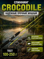 Лайм