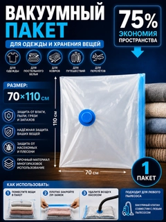 Прозрачный