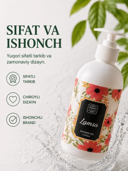 LAMSA-dush uchun gel, kundalik tana parvarishi, 475 ml