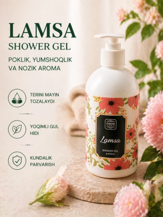 LAMSA-dush uchun gel, kundalik tana parvarishi, 475 ml