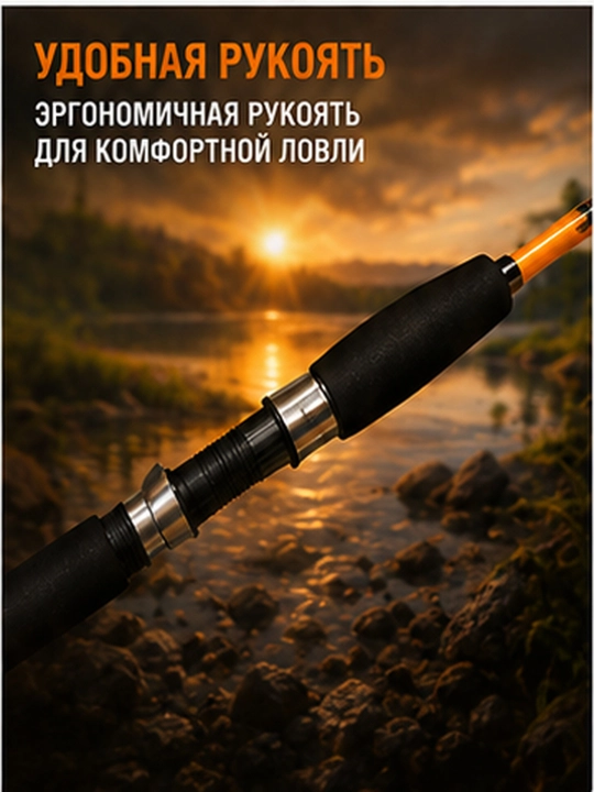 Спиннинг CROCODILE 100–250 г, мощное удилище для рыбалки, 1,65–3,0 м