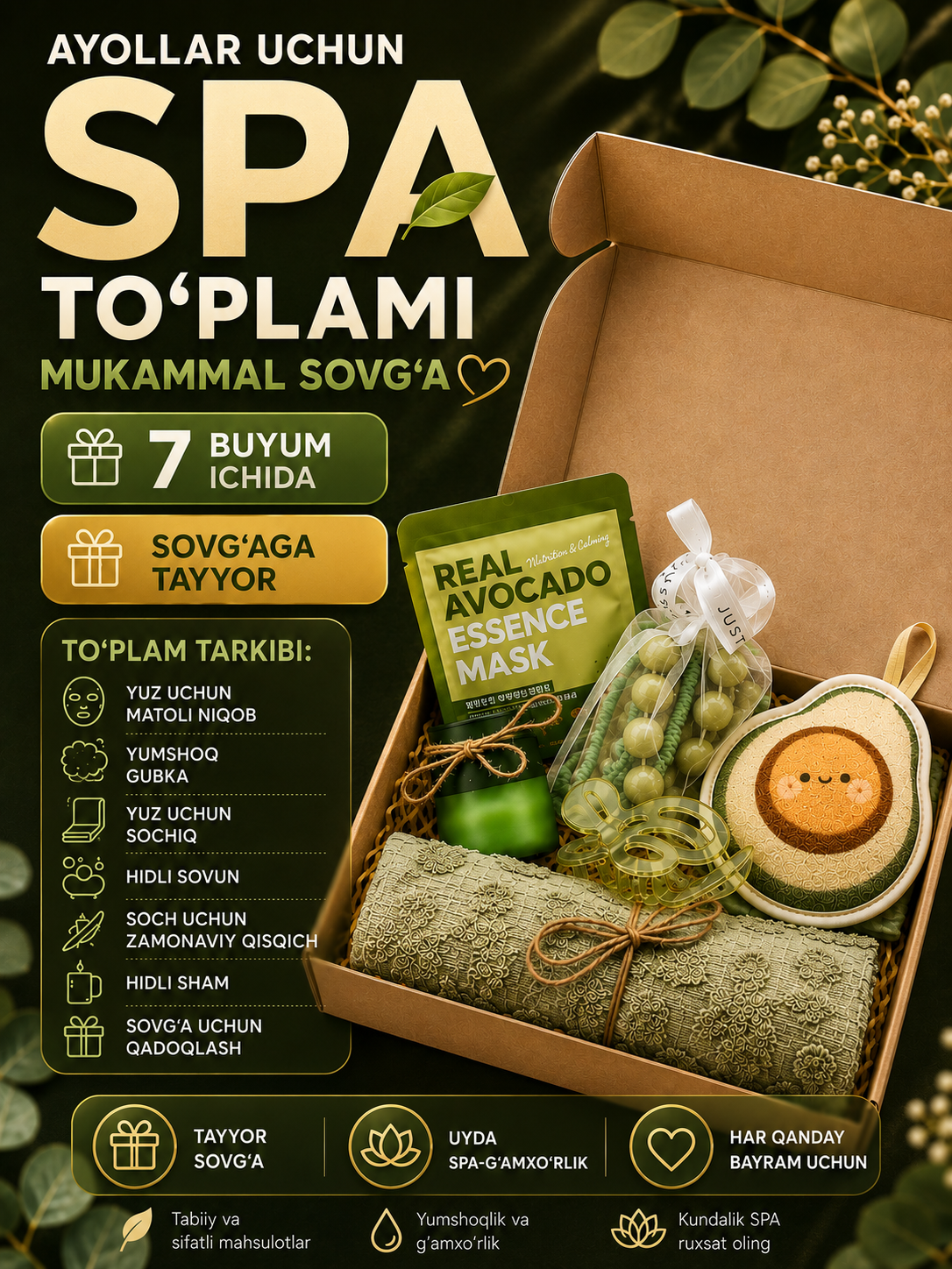 Подарочный SPA-набор для женщин — маска для лица, ароматическое мыло и свеча
