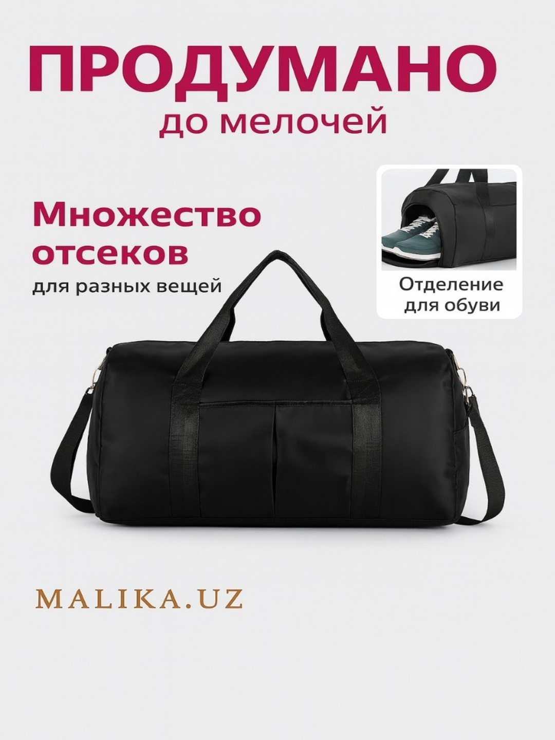 Сумка спортивная, для фитнеса, для путешествий, ручная кладь, дорожная