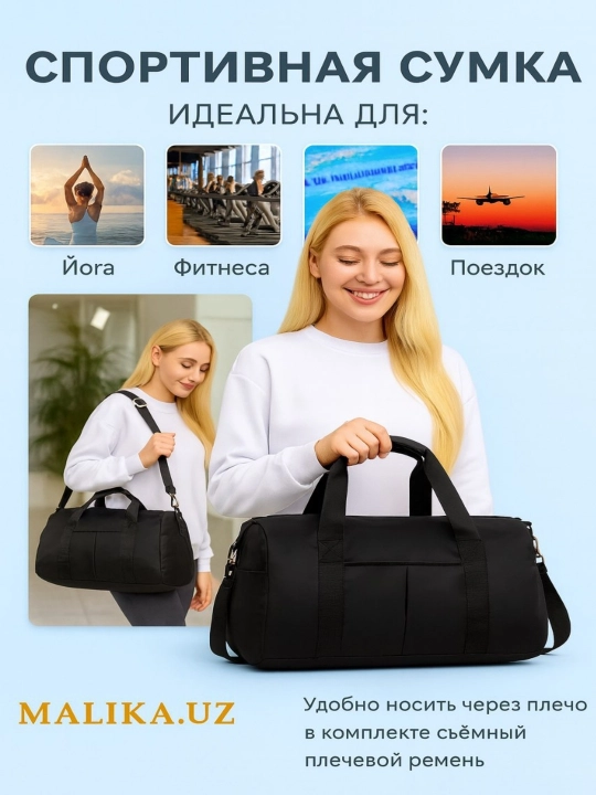 Сумка спортивная, для фитнеса, для путешествий, ручная кладь, дорожная
