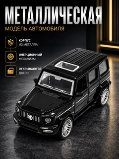 Черный