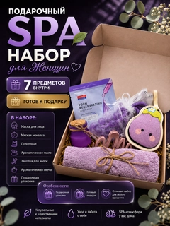 Аметистовый