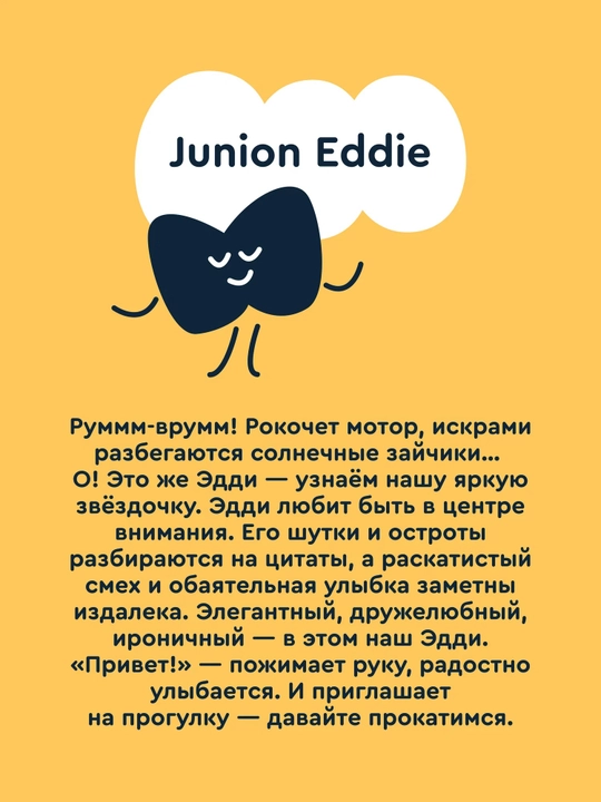 Каталка-толокар пушкар ретро Junion Eddie, цвет бежевый