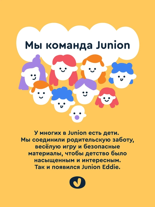 Каталка-толокар пушкар ретро Junion Eddie, цвет бежевый