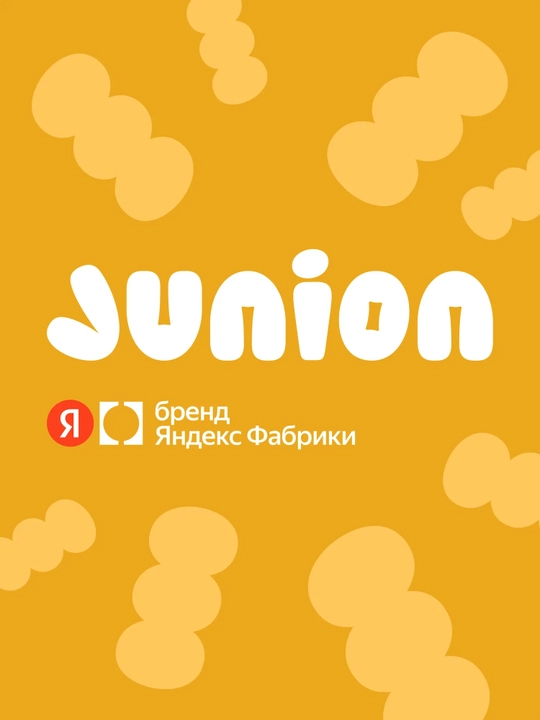 Каталка-толокар пушкар ретро Junion Eddie, цвет бежевый