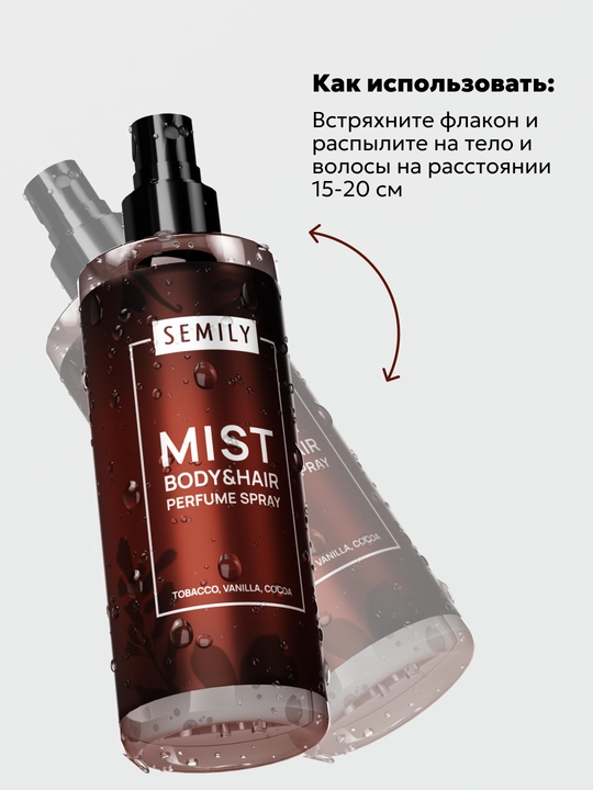 SEMILY tana spreyi, tana va soch uchun mist
