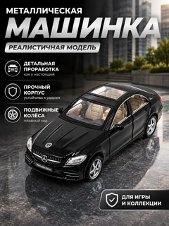 Черный