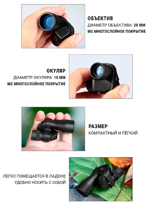 Макролинза для телефона, макро объектив для камеры, для телефона, 0.45x, 7 в 1
