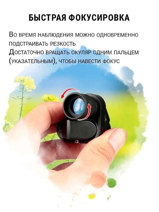 Макролинза для телефона, макро объектив для камеры, для телефона, 0.45x, 7 в 1