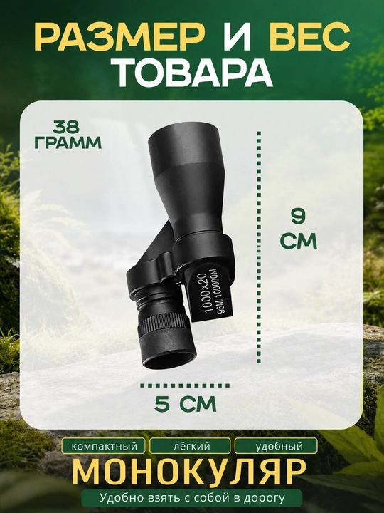 Макролинза для телефона, макро объектив для камеры, для телефона, 0.45x, 7 в 1