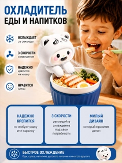 Белый