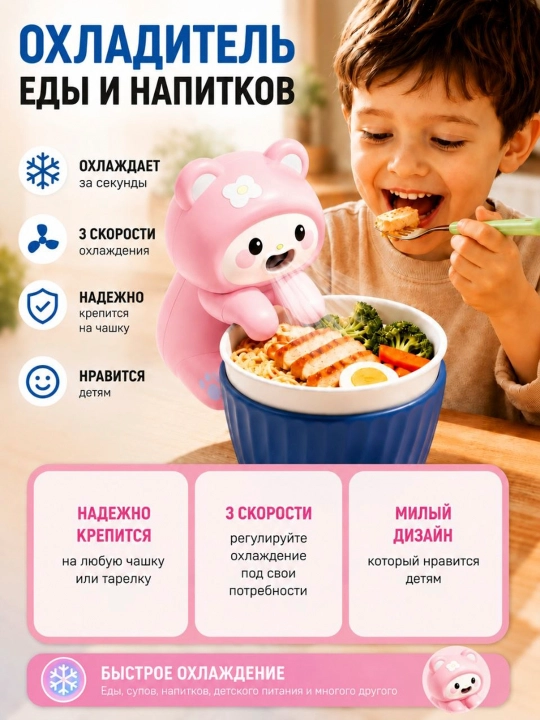O'yinchoq ovqat va ichimliklar uchun sovutgich - 