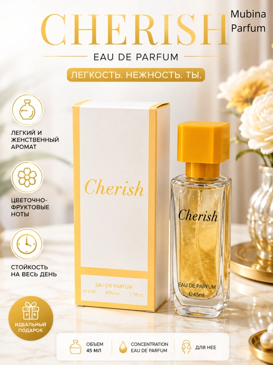 Parfyumlangan suv CHERISH, 45 ml