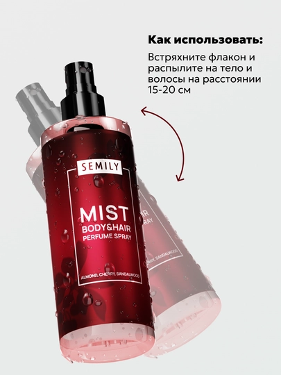 SEMILY tana spreyi, tana va soch uchun mist