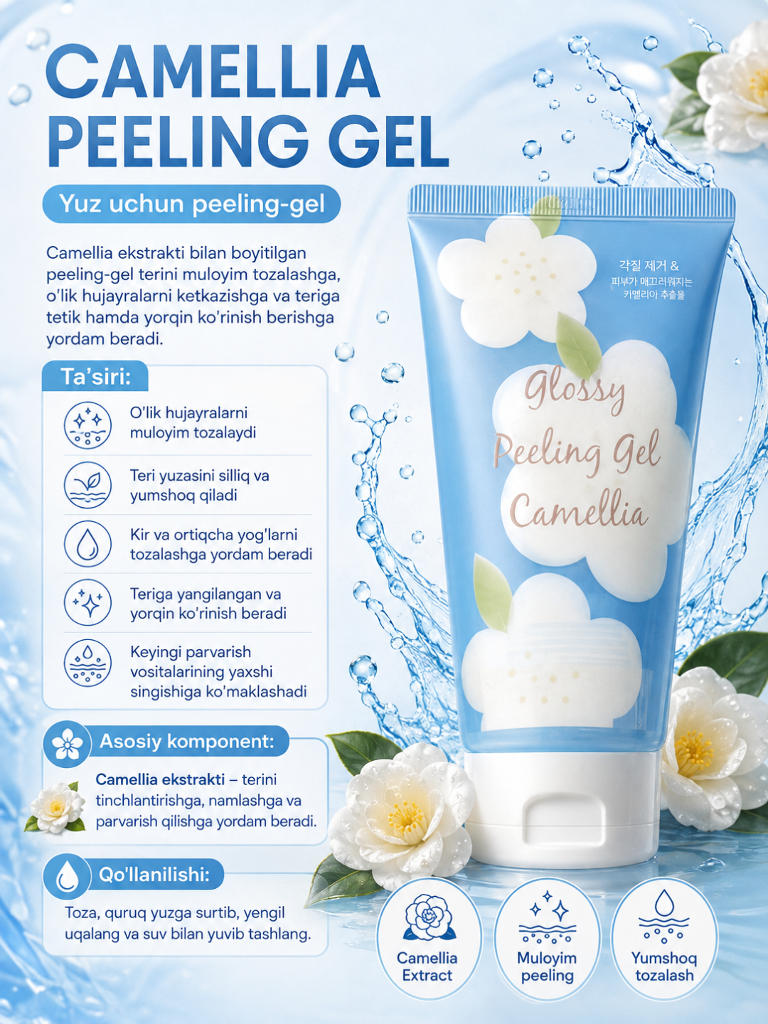 Avokado, shaftoli va olma ekstraktli yuz uchun Peeling Gel — 3 xil - 