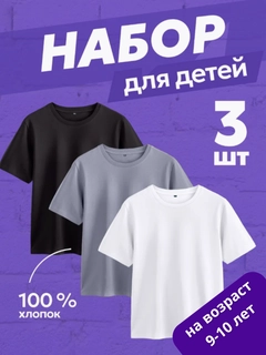 Разноцветный