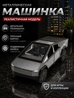 Серый