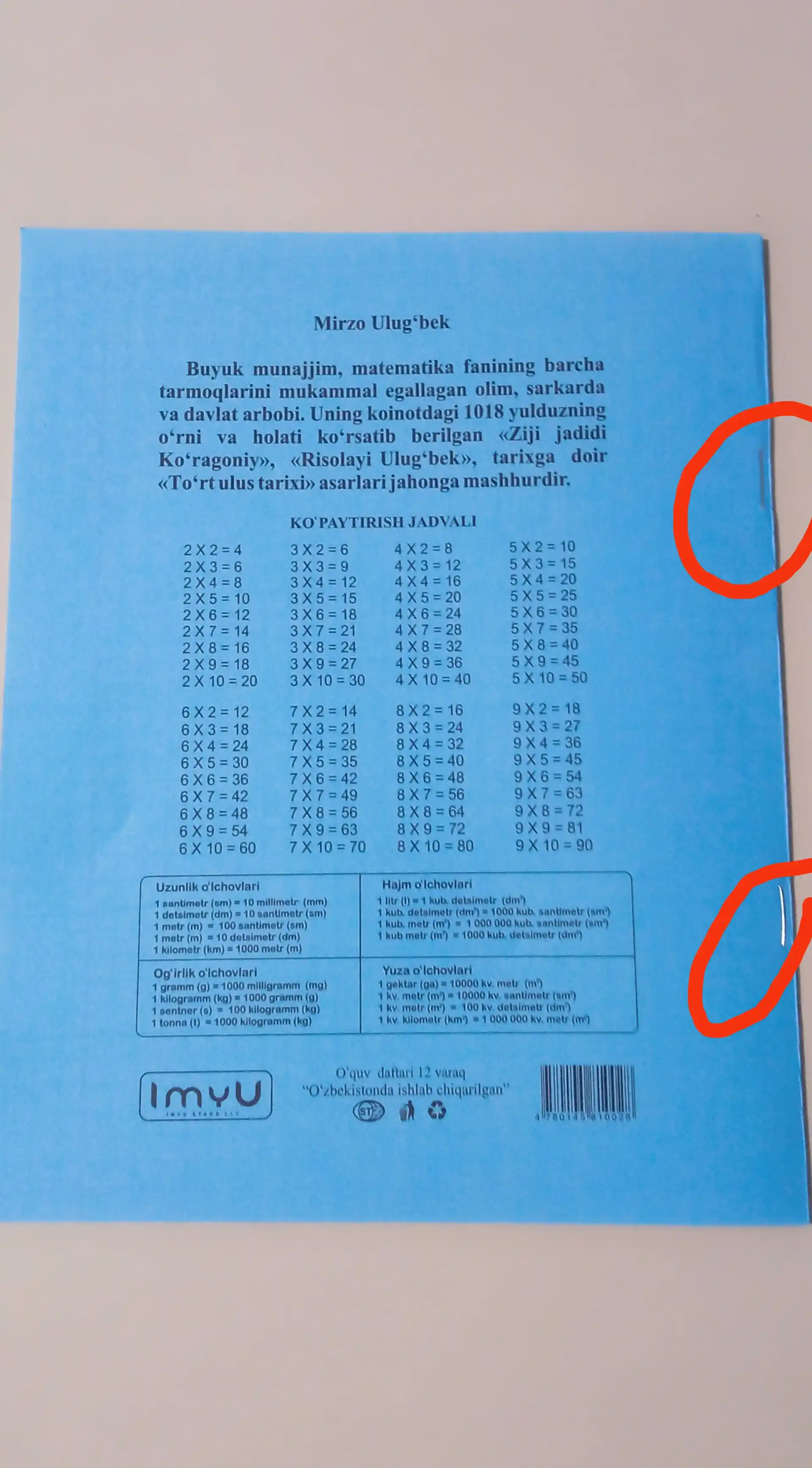 Maktab daftarlari 12 varaq, chizg‘ich va kataklarga joylangan 5 va 10ta sifatli qog‘oz