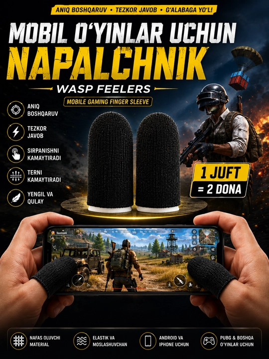 Игровые напальчники для телефона PUBG Mobile, сенсорные, антискользящие