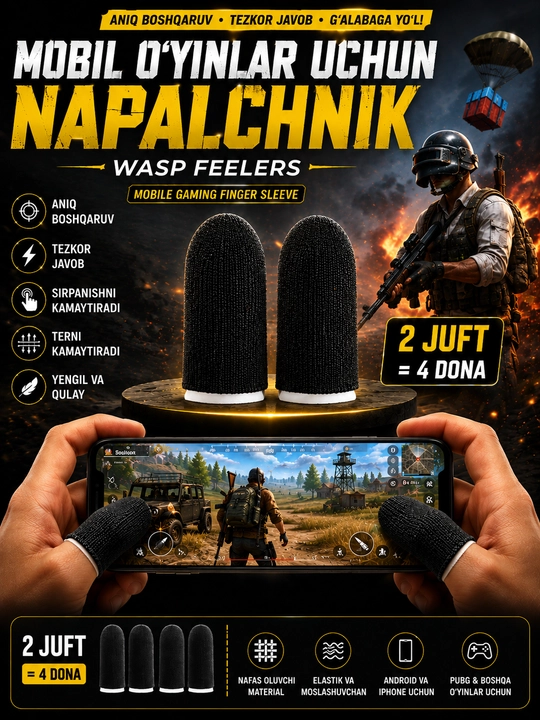 Игровые напальчники для телефона PUBG Mobile, сенсорные, антискользящие