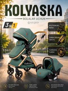 Ментоловый