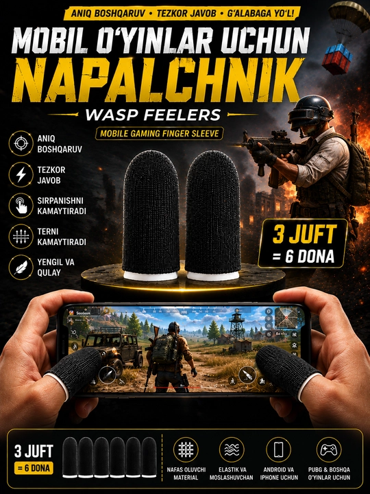 Игровые напальчники для телефона PUBG Mobile, сенсорные, антискользящие
