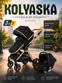 Черный