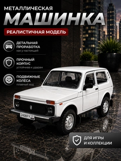 Белый