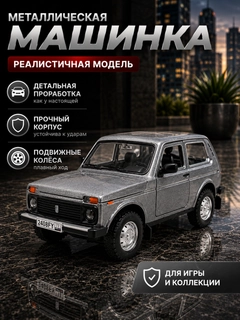 Серый