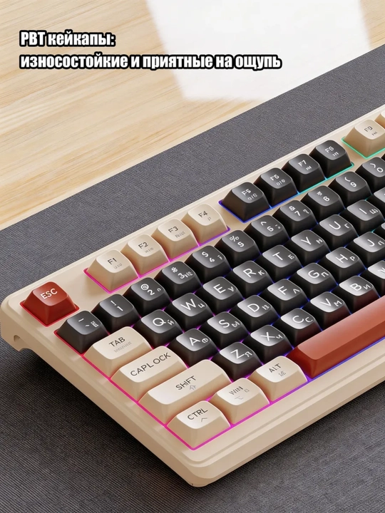 Клавиатура M96, профессиональная клавиатура с RGB-подсветкой