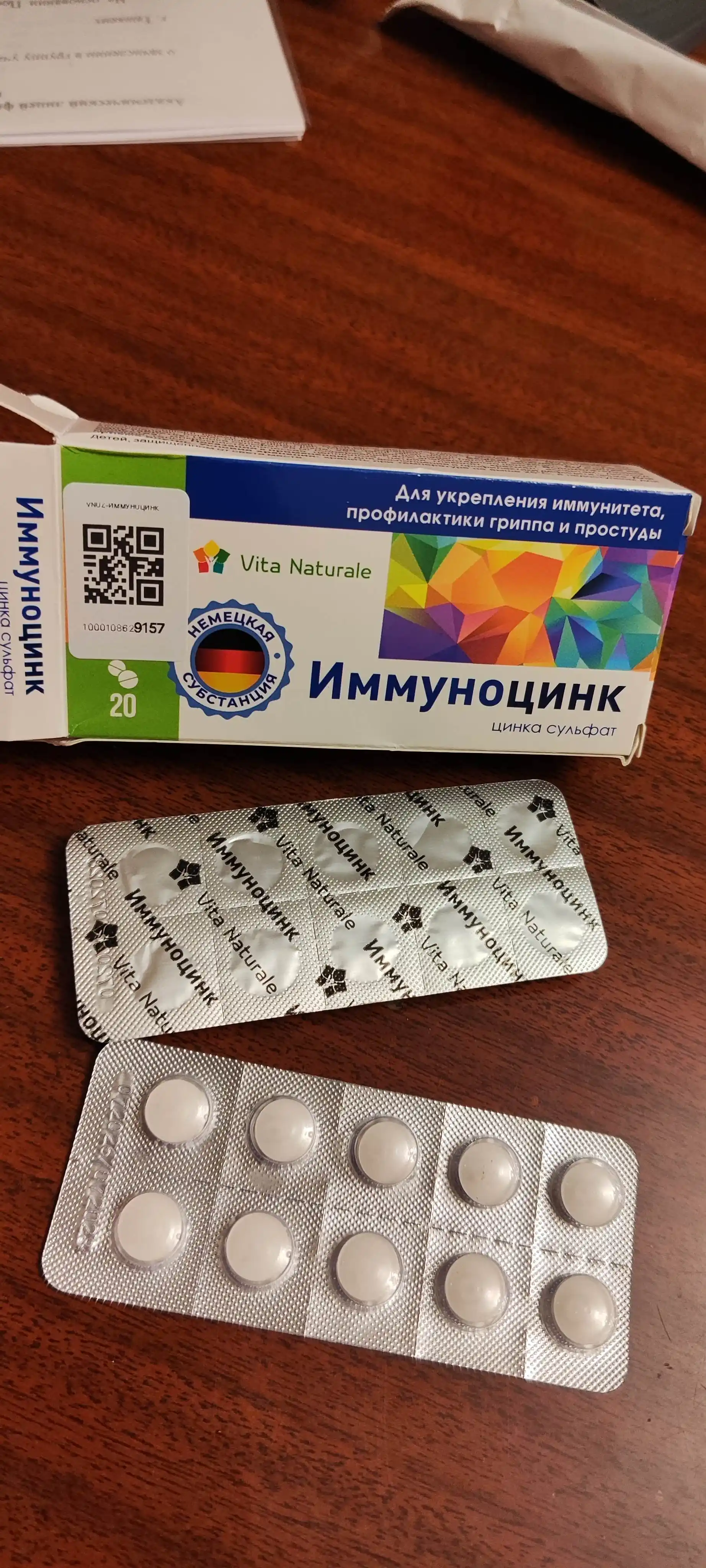 Immunotsink sink, 25 mg dan, 20 ta tabletka