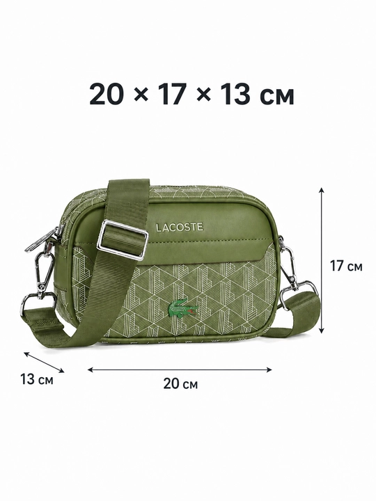Мужская сумка Lacoste, стильная барсетка через плечо