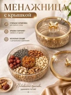 Золотой