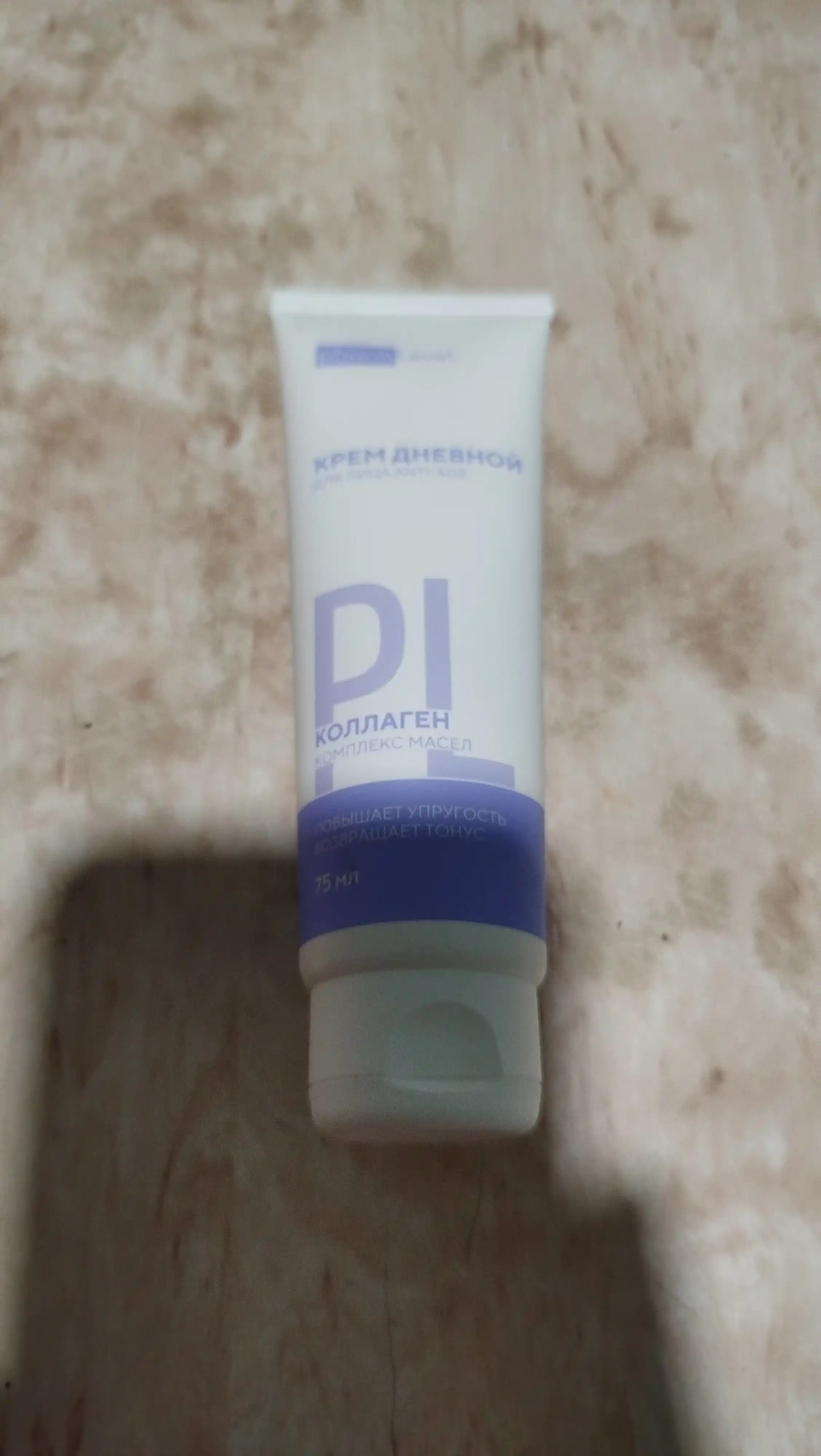 Kollagen yuz kremi qarishga qarshi, kunduzgi, Pharmlevel ANTI-AGE, 75 ml