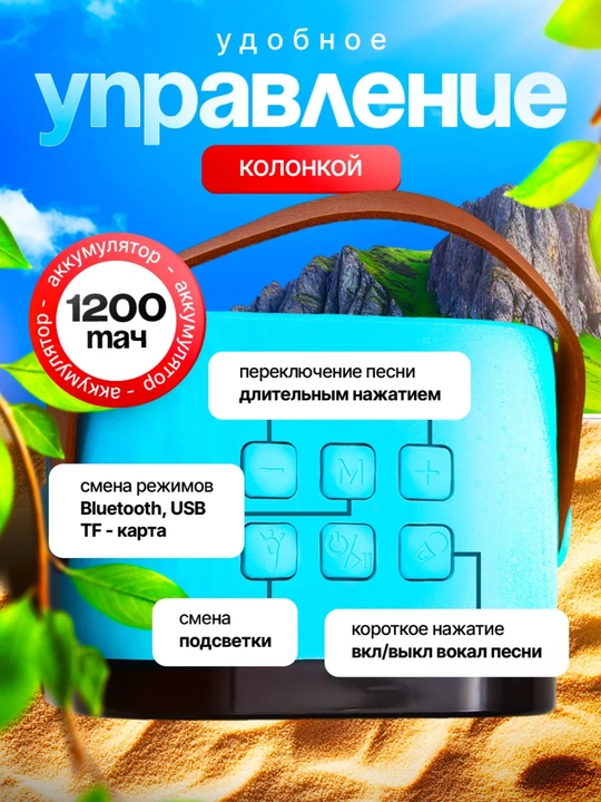 Микрофон караоке, детский, с беспроводным Bluetooth WS 858, колонка с микрофоном