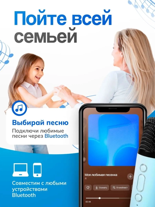 Микрофон караоке, детский, с беспроводным Bluetooth WS 858, колонка с микрофоном