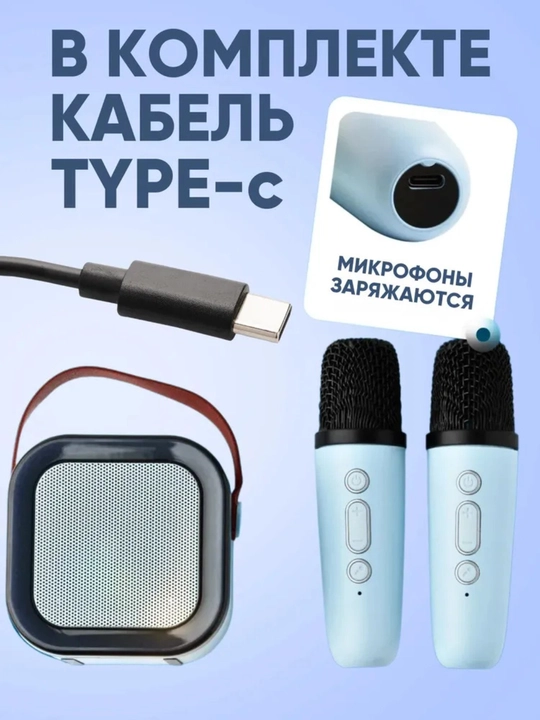 Микрофон караоке, детский, с беспроводным Bluetooth WS 858, колонка с микрофоном
