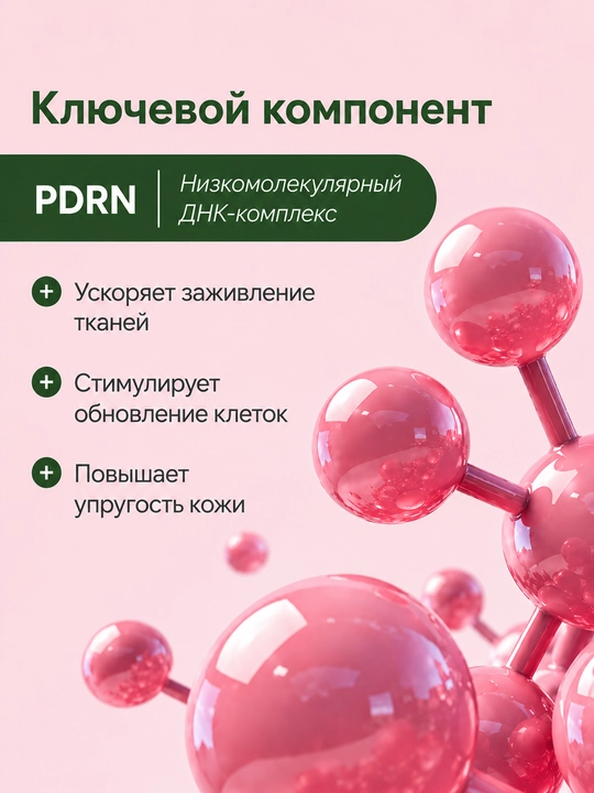 Yuz uchun toner Medicube PDRN Pink Cica, toner pad, pad