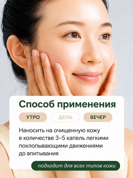 Успокаивающий тонер Medicube, пэды для лица, педы, toner pad - 