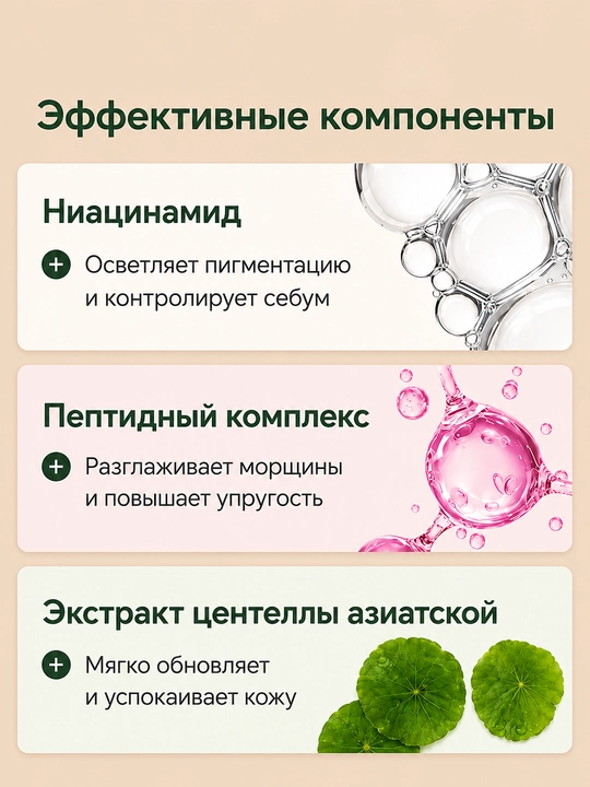 Yuz uchun toner Medicube PDRN Pink Cica, toner pad, pad