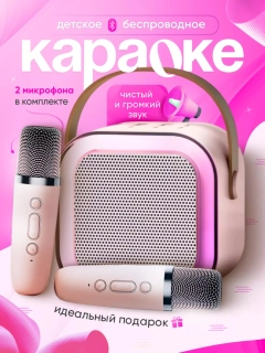 Пудровый