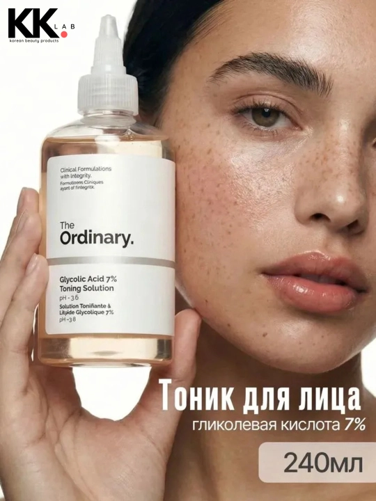 The Ordinary тоник очищающий для лица Glycolic Acid 7% Toning Solution AHA, 240 мл